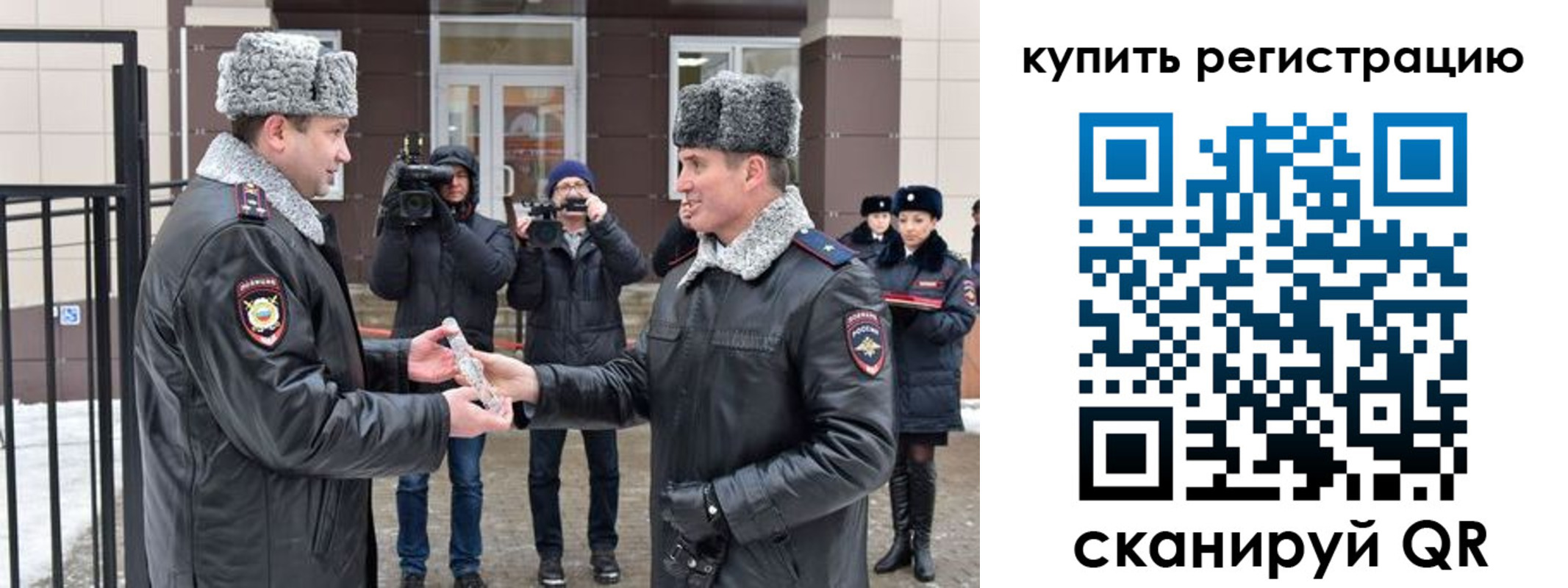 временная регистрация законно в Спасске-Дальнем